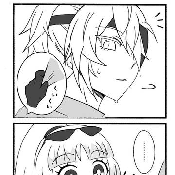 暑中お見舞いスキ魔