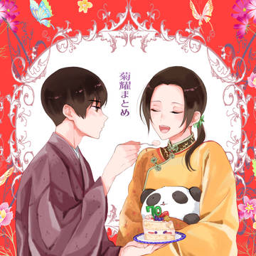 【漫画】いろいろ詰め合わせ【イラスト】