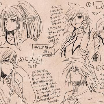 テイルズ詰め
