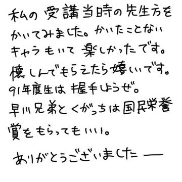 ろぐ