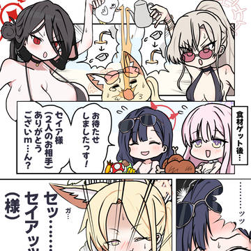 紅茶飲みすぎ