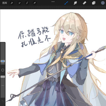 海诺（幼女化）