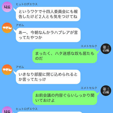 出られない部屋