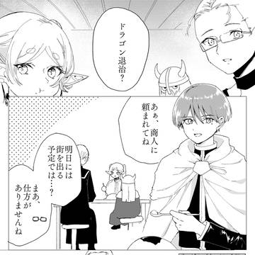 ヒンフリが遭難する話