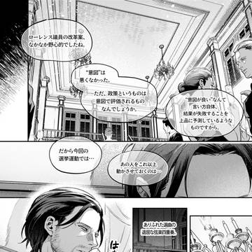 【Web公開】Vol de nuit