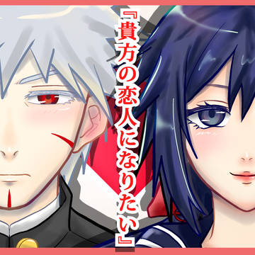 [FMV Resources] 貴方の恋人になりたい