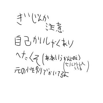 プロポバテ擬人化してみた