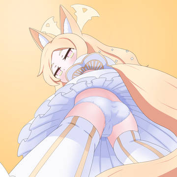 Seia
