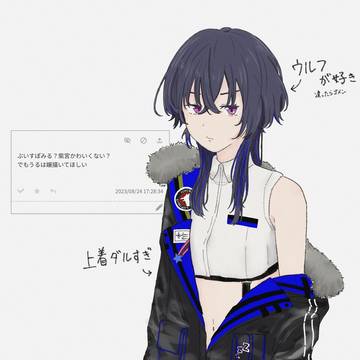 20250427 一ノ瀬うるは