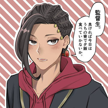 twstの夢とかイラストとか
