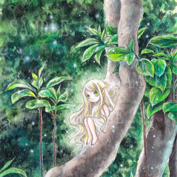「ぼくの庭には妖精がいる」