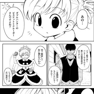 操作されちゃうババァ可愛いね