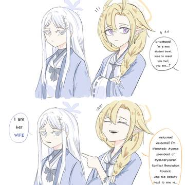 AyaNagu(?)