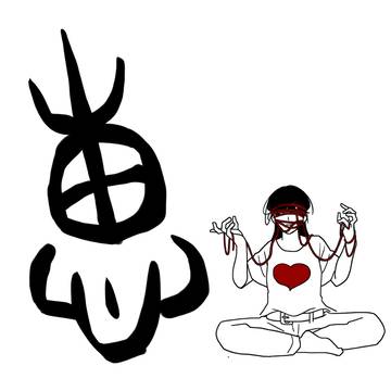 文字少女