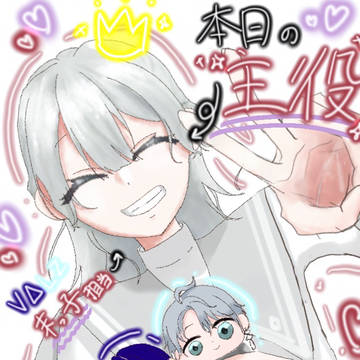 弦月藤士郎生誕祭2025