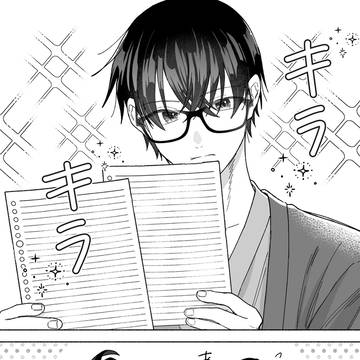友達を作りたい彼を応援したい