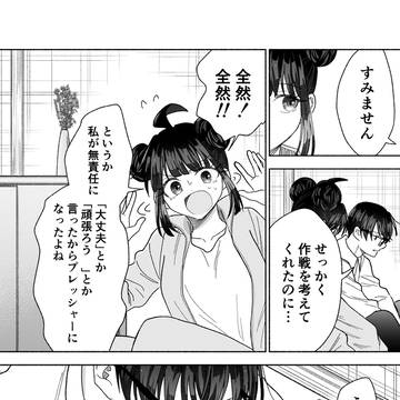 Page 11 thumbnail