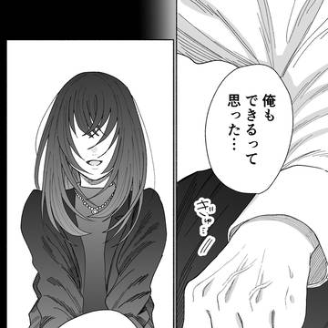 Page 12 thumbnail