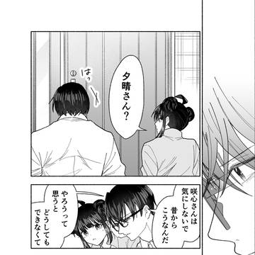 Page 13 thumbnail