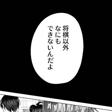 Page 14 thumbnail
