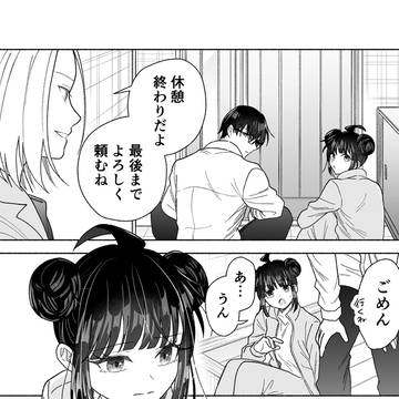 Page 15 thumbnail