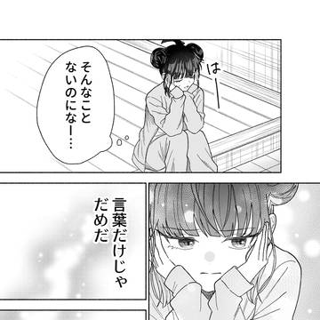 Page 16 thumbnail