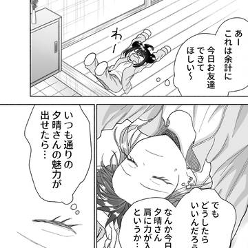 Page 17 thumbnail