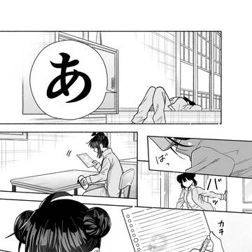Page 18 thumbnail