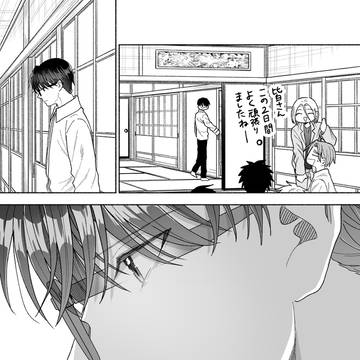 Page 20 thumbnail