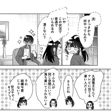Page 2 thumbnail