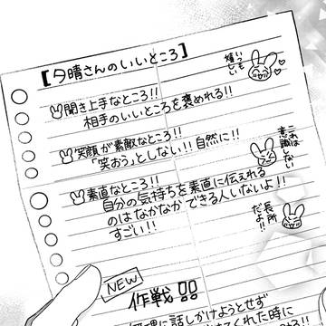 Page 23 thumbnail
