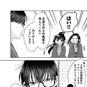 Page 3 thumbnail