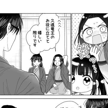 Page 4 thumbnail