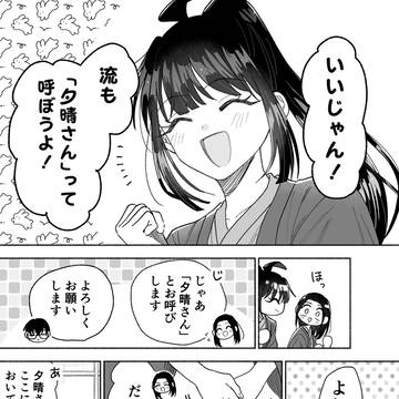 Page 6 thumbnail