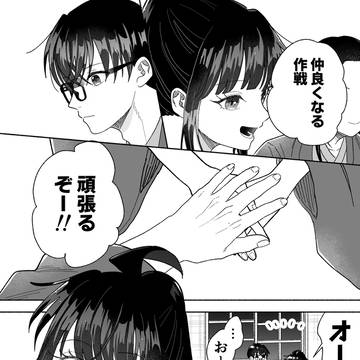 Page 7 thumbnail