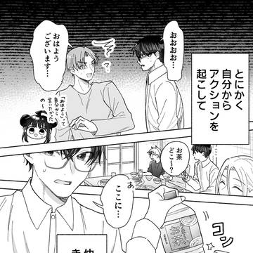 Page 9 thumbnail