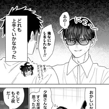 Page 10 thumbnail