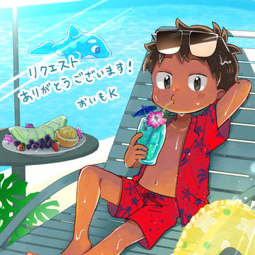 南国🏝️