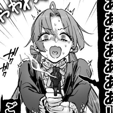 【崖スパ】銀行●●に遭遇する