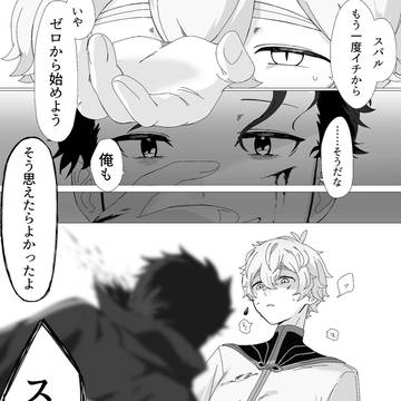 Page 12 thumbnail