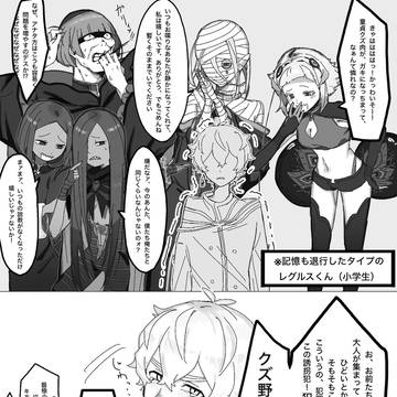 Page 2 thumbnail