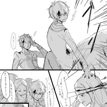 Page 4 thumbnail
