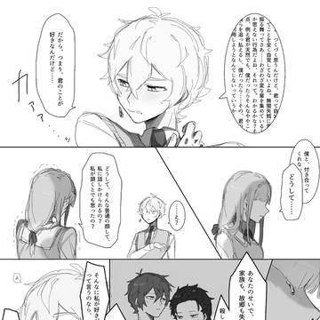 Page 7 thumbnail