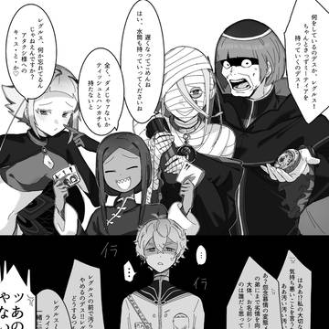 Page 9 thumbnail