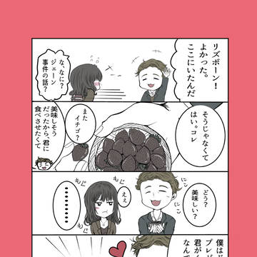 プレゼント