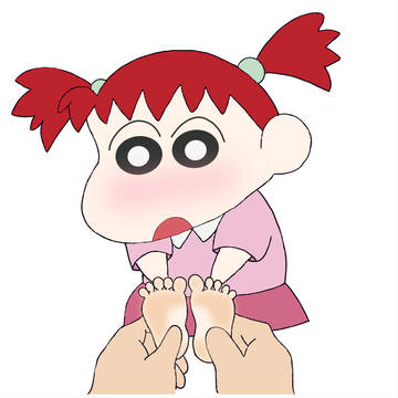 Nene Sakurada
