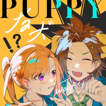 丈纱漫画 反犬