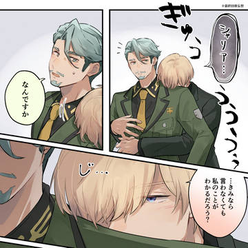 シャアシャリlog