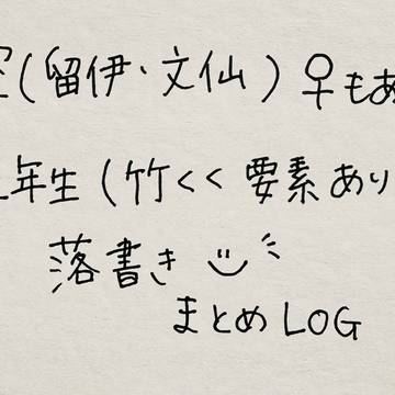 nntm*log