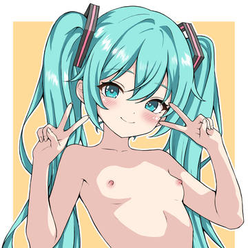 初音ミク(全裸)